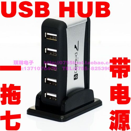 Hub USB - Ref 373261