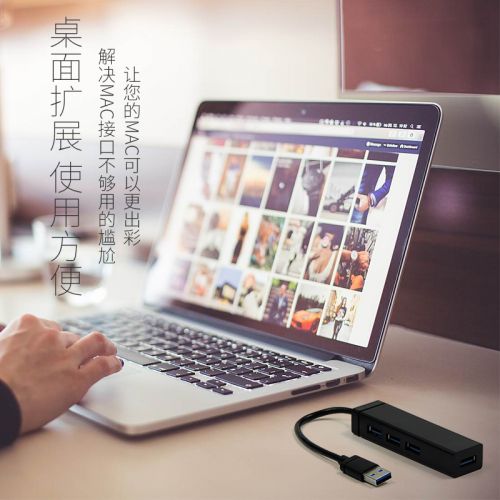 Hub USB - Ref 373266