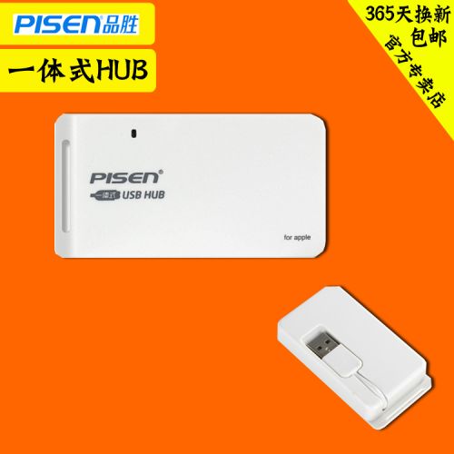 Hub USB - Ref 373274