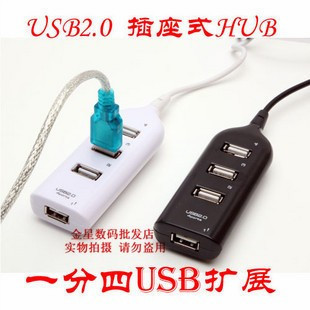 Hub USB - Ref 373286