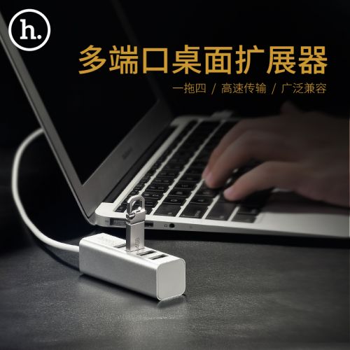 Hub USB - Ref 373293