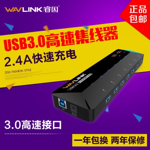 Hub USB - Ref 373308