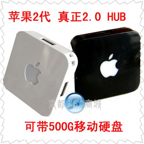 Hub USB - Ref 373312