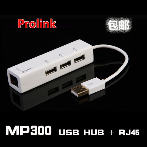 Hub USB - Ref 373320