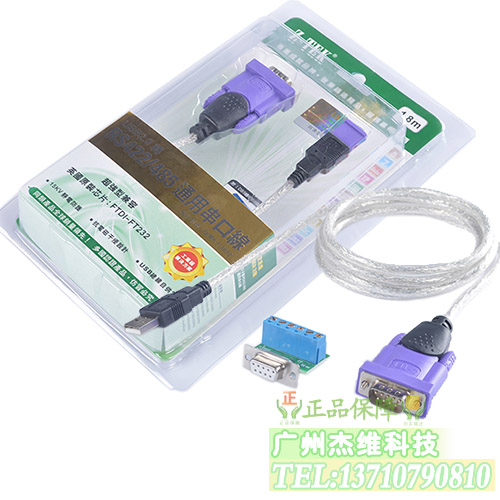 Hub USB - Ref 373332