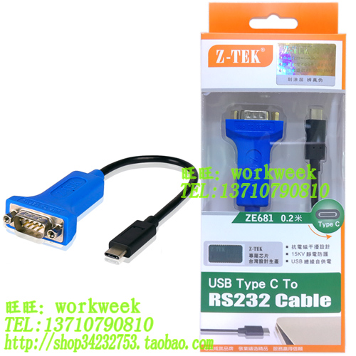 Hub USB - Ref 373334