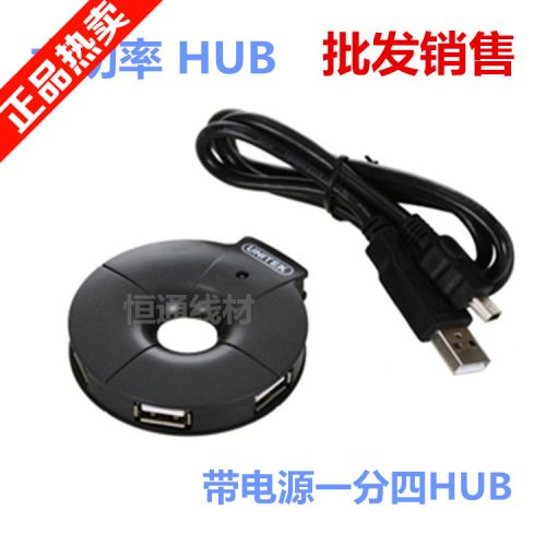 Hub USB - Ref 373339