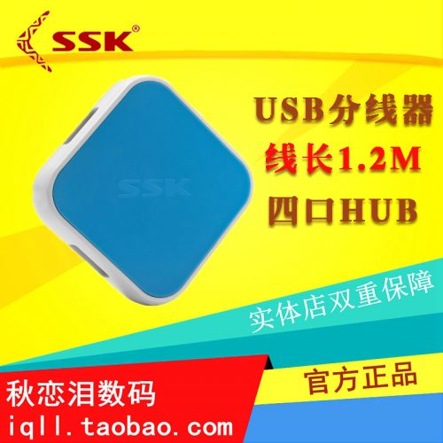 Hub USB - Ref 373342