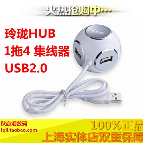 Hub USB - Ref 373344