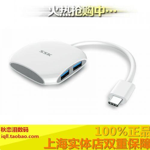 Hub USB - Ref 373352