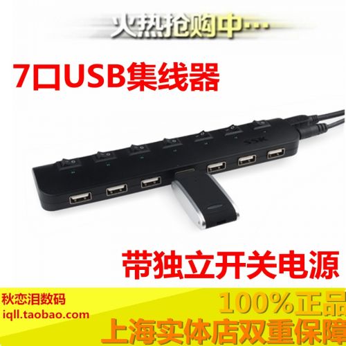 Hub USB - Ref 373355