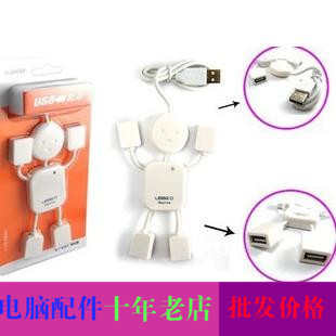 Hub USB - Ref 373361