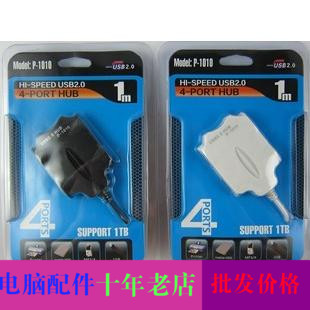 Hub USB - Ref 373362
