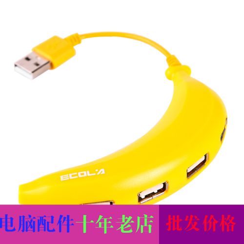 Hub USB - Ref 373363