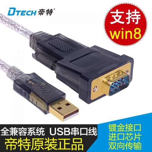 Hub USB - Ref 373369