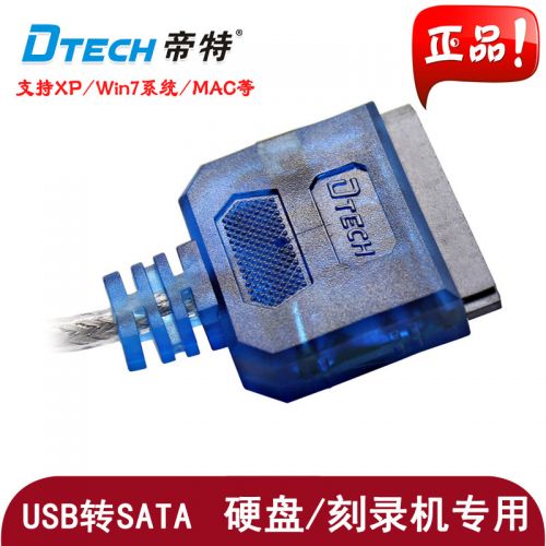 Hub USB - Ref 373370