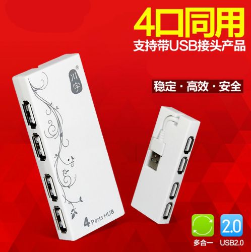 Hub USB - Ref 373374