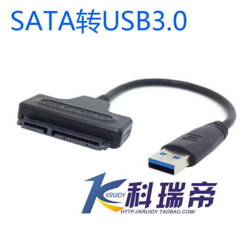 Hub USB - Ref 373378