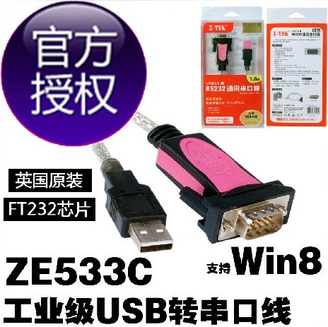 Hub USB - Ref 373379