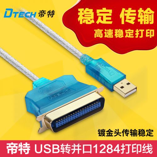 Hub USB - Ref 373389