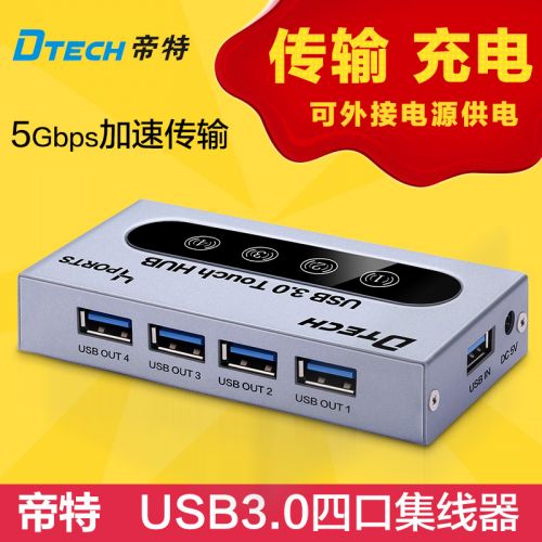 Hub USB - Ref 373390