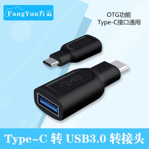 Hub USB - Ref 373396