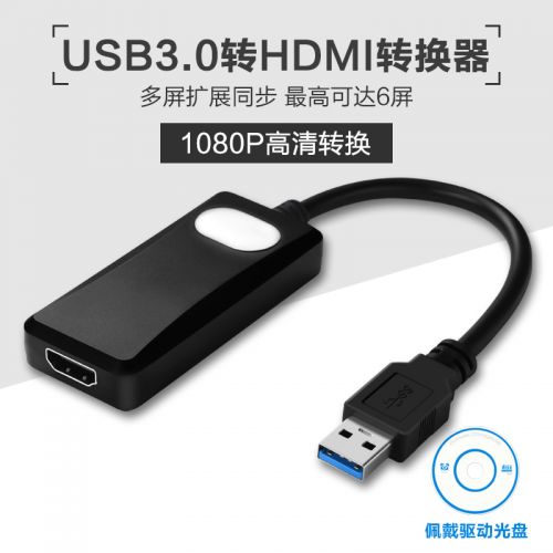 Hub USB - Ref 373398