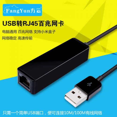 Hub USB - Ref 373399