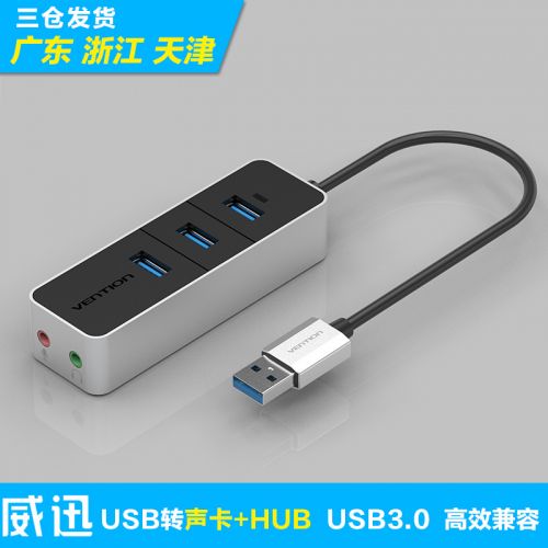 Hub USB - Ref 373401