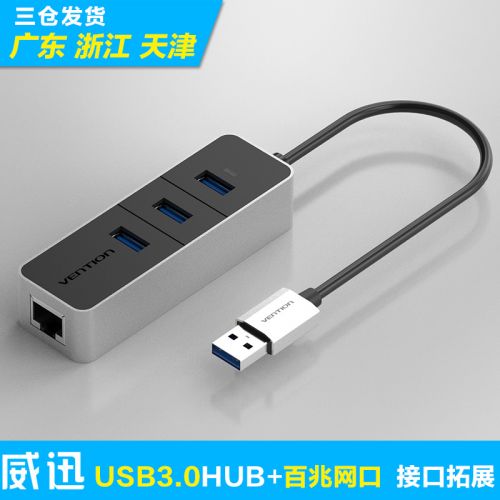 Hub USB - Ref 373402