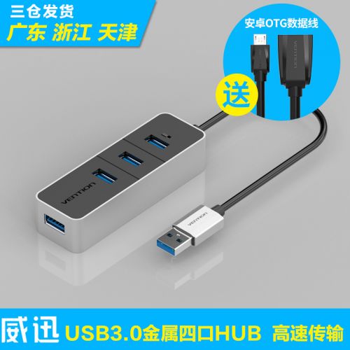 Hub USB - Ref 373403