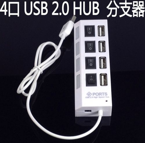Hub USB - Ref 373408