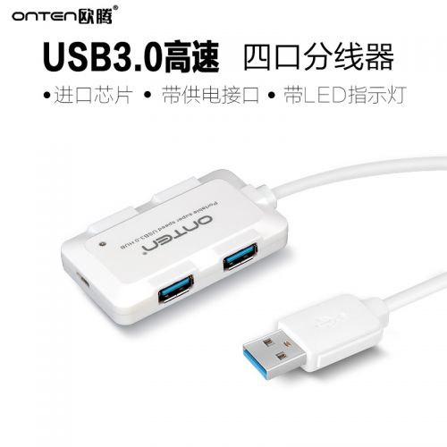 Hub USB - Ref 373411