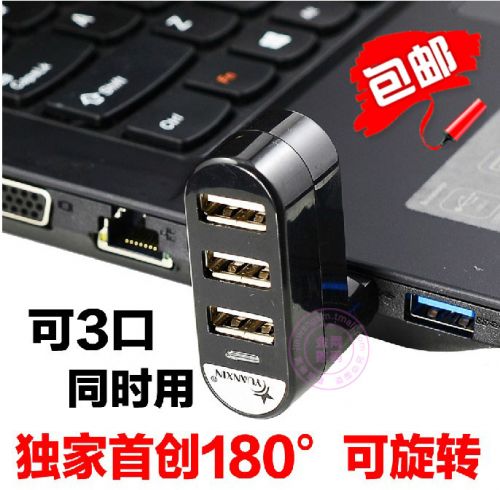 Hub USB - Ref 373413