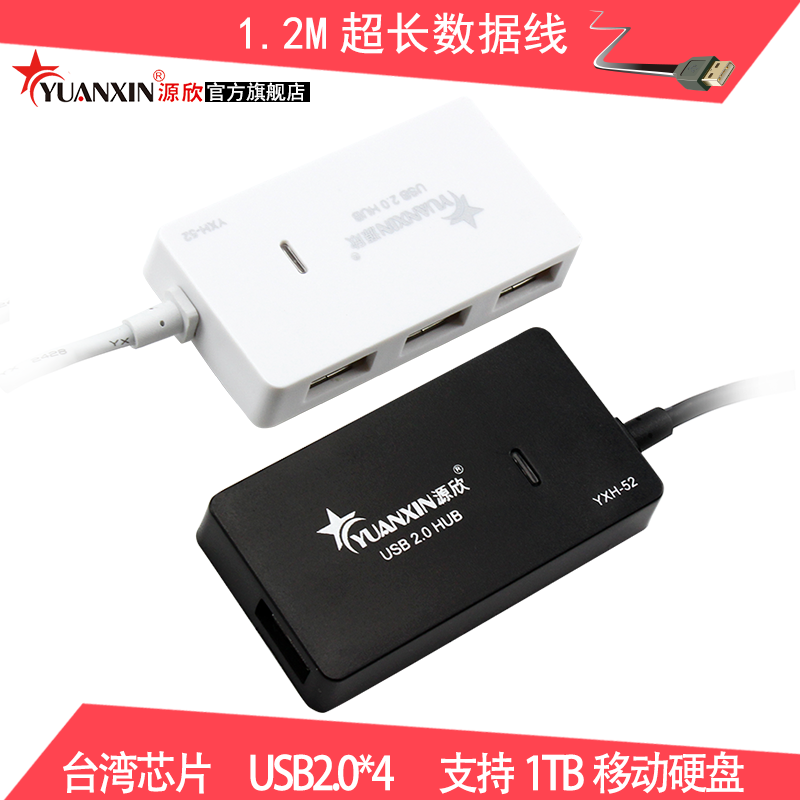 Hub USB - Ref 373428