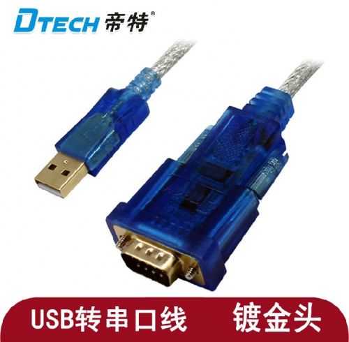 Hub USB - Ref 373430