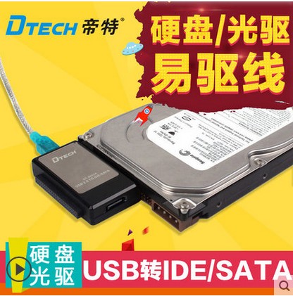 Hub USB - Ref 373431