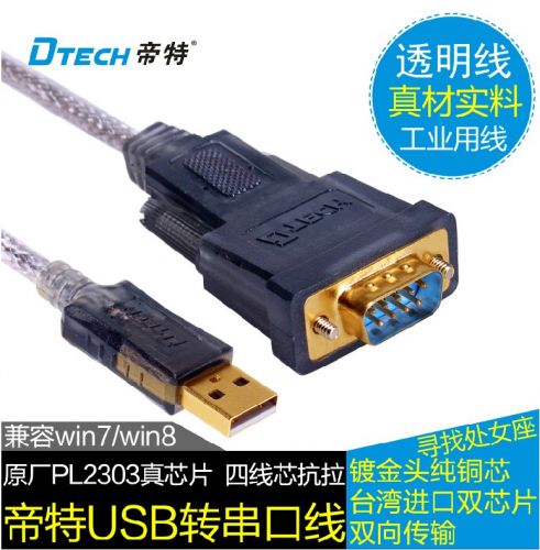 Hub USB - Ref 373436