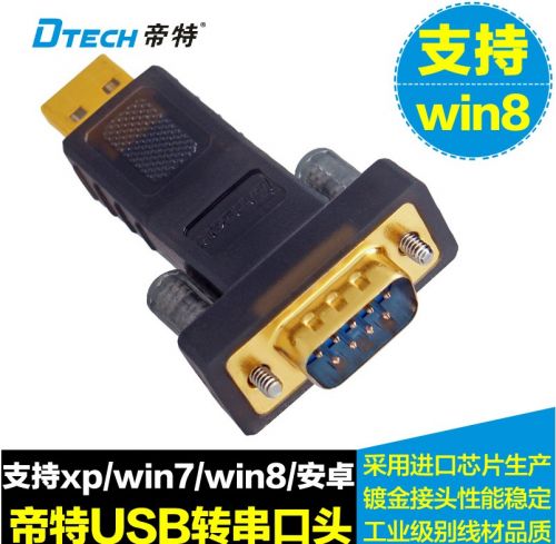 Hub USB - Ref 373438