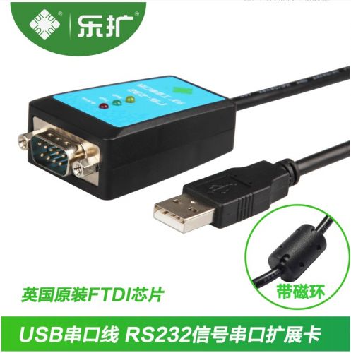 Hub USB - Ref 373441