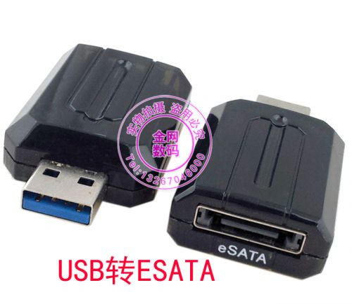 Hub USB - Ref 373449