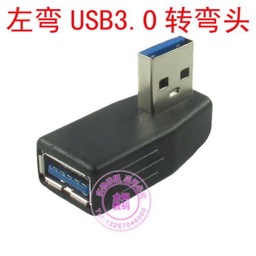 Hub USB - Ref 373451
