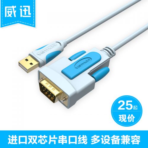 Hub USB - Ref 373452
