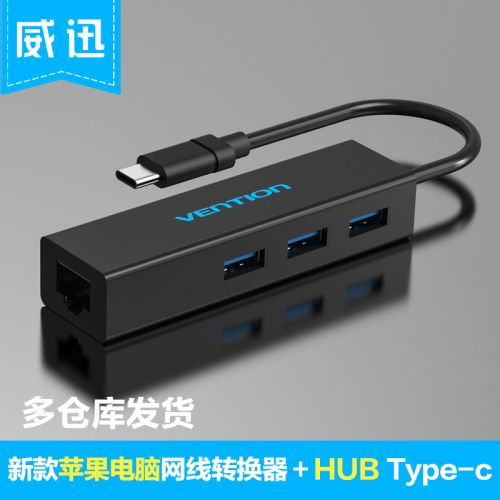 Hub USB - Ref 373454