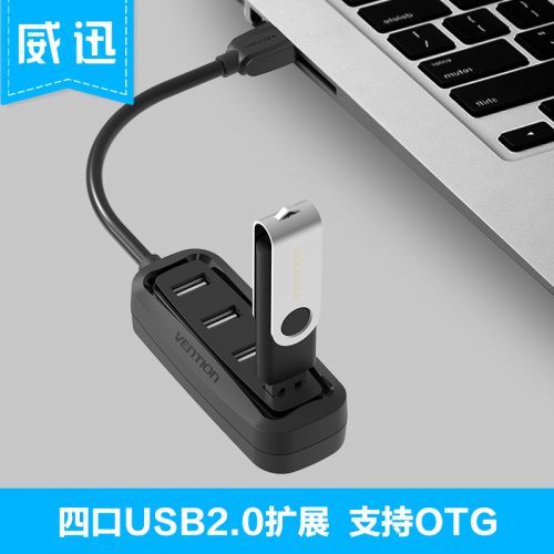 Hub USB - Ref 373455