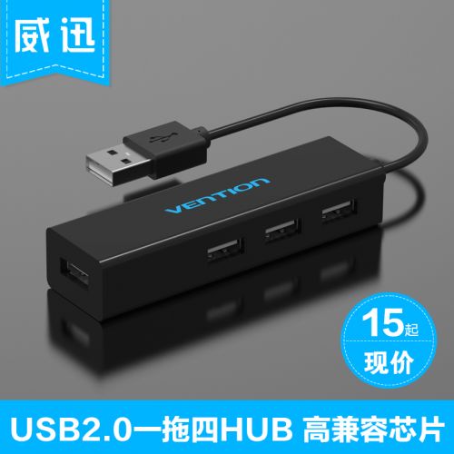 Hub USB - Ref 373456