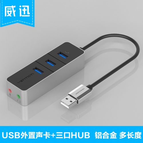 Hub USB - Ref 373457