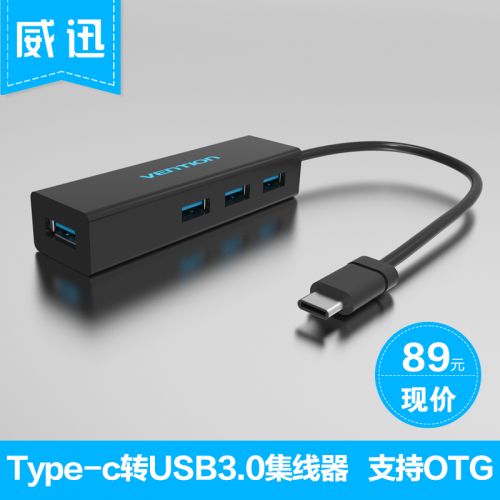 Hub USB - Ref 373458