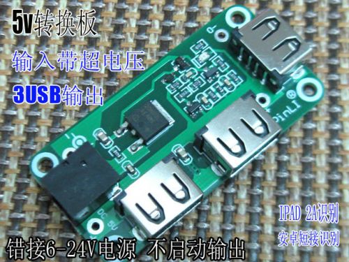 Hub USB - Ref 373459