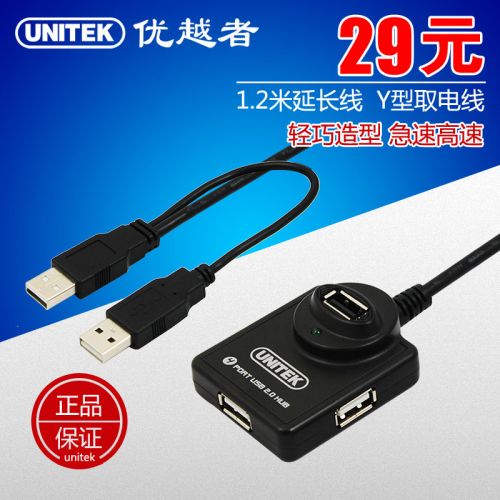 Hub USB - Ref 373474
